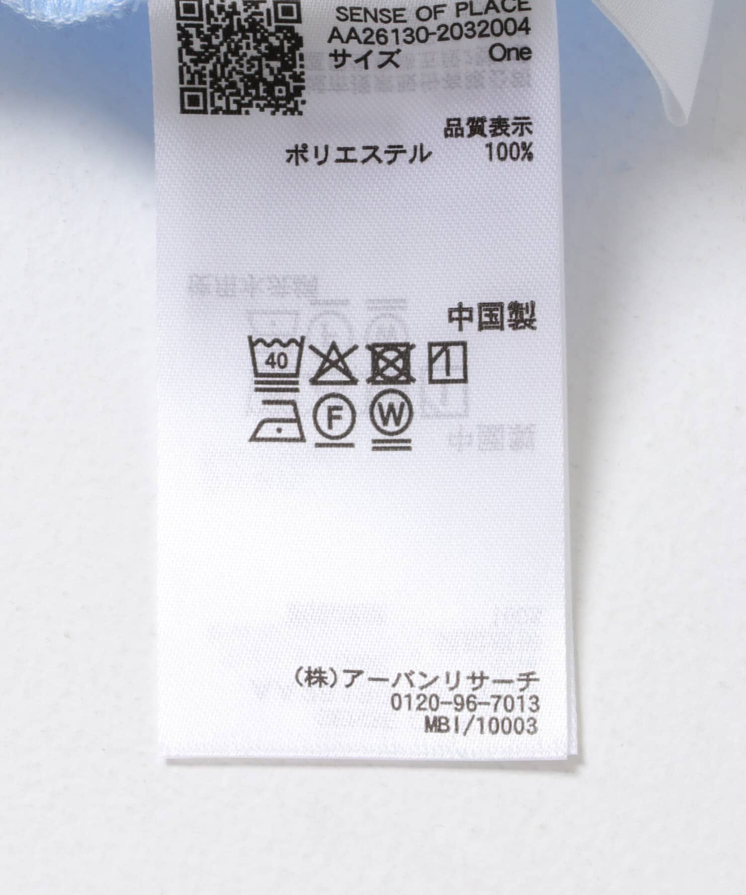 SENSE OF PLACE by URBAN RESEARCH「ラッフルブラウス」|シャツ・ブラウス|