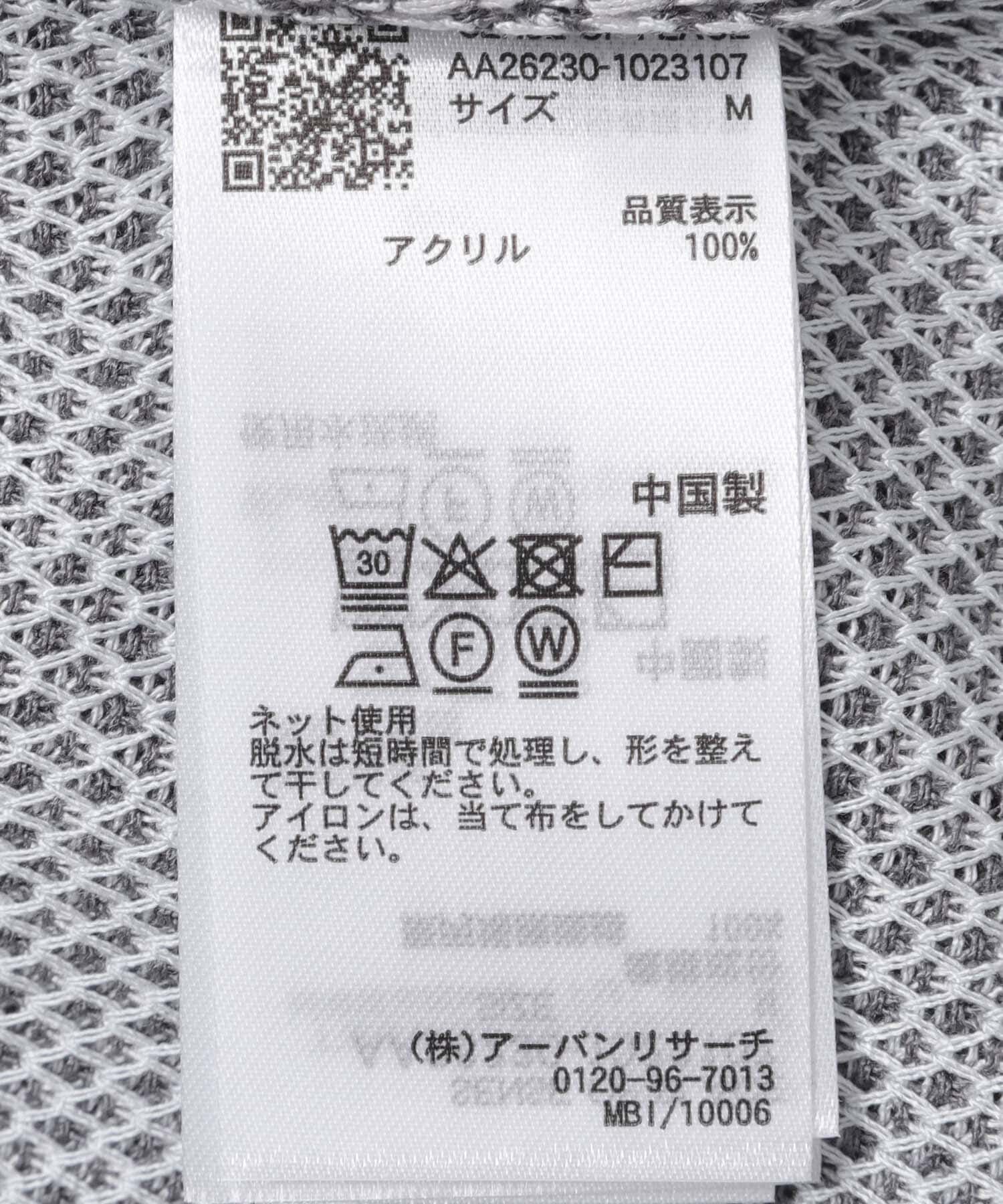 SENSE OF PLACE by URBAN RESEARCH「『洗濯可』ミックススキッパーニット」|ニット・セーター|