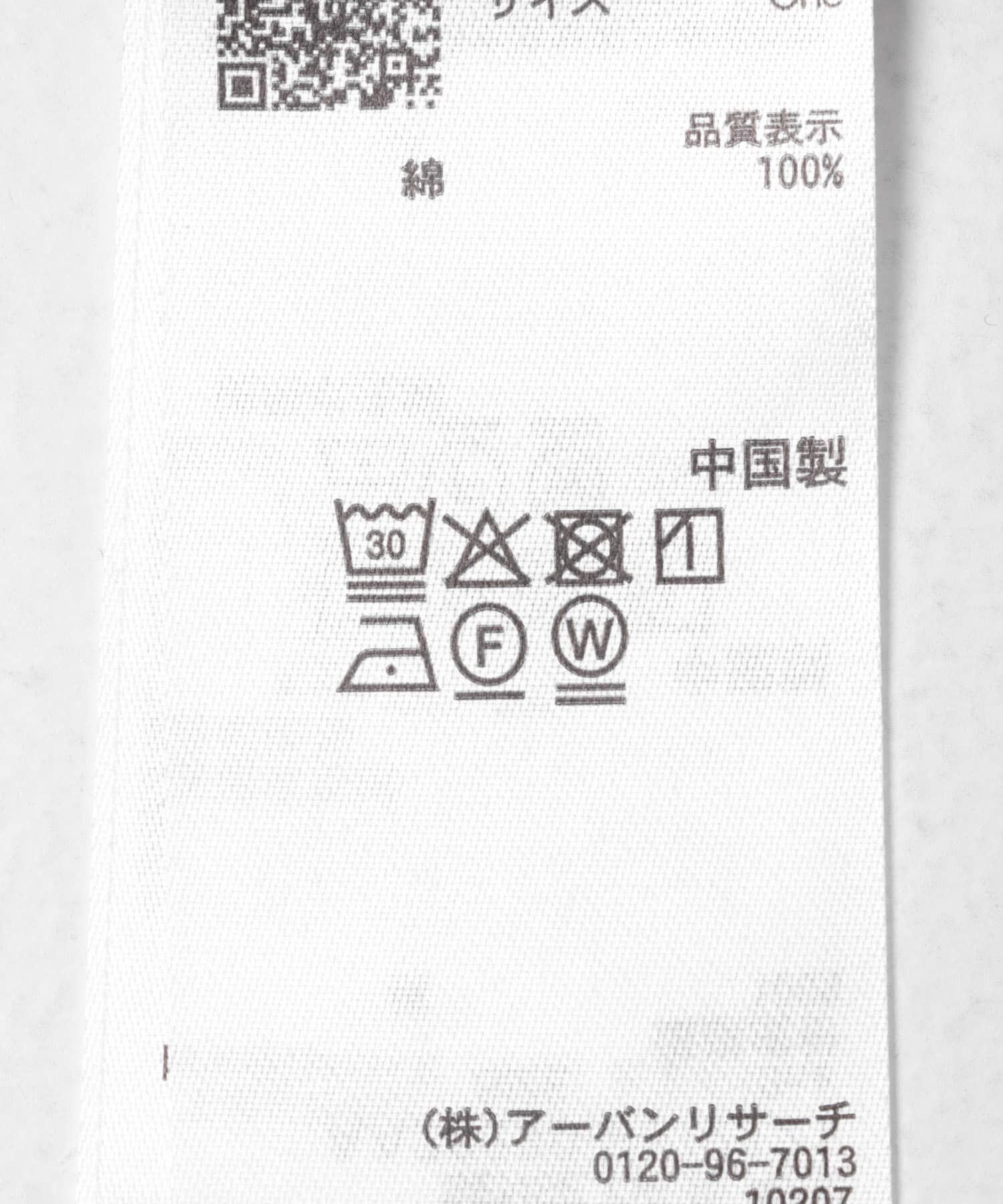 SENSE OF PLACE by URBAN RESEARCH「ボーダーカットビスチェセット」|Tシャツ・カットソー|