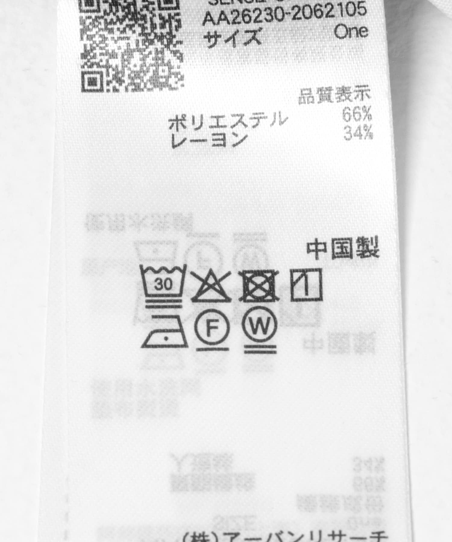 SENSE OF PLACE by URBAN RESEARCH「チェックシャーリングワンピース」|ワンピース|