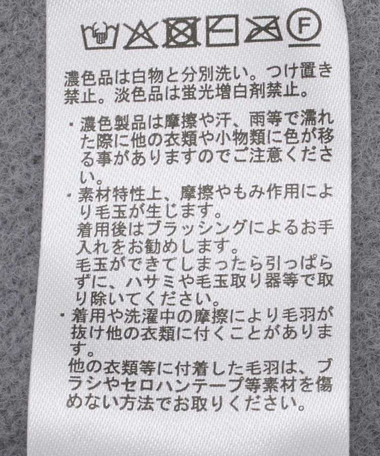 earth music&ecology「パウダーシャギーシャーリングニットミニワンピース」|ワンピース|