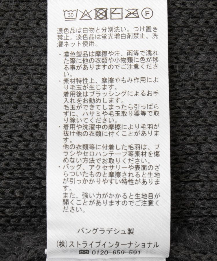 AMERICAN HOLIC「フェアリーニットプルオーバー」|ニット・セーター|