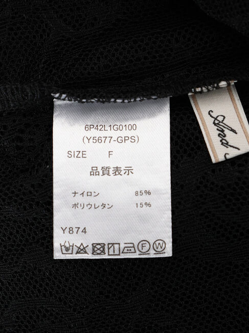 Green Parks「・AND　SEARCH　レーシーラッフルスリーブチュニック」|チュニック|