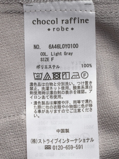 Green Parks「接触冷感　5分袖ジャケット」|その他|