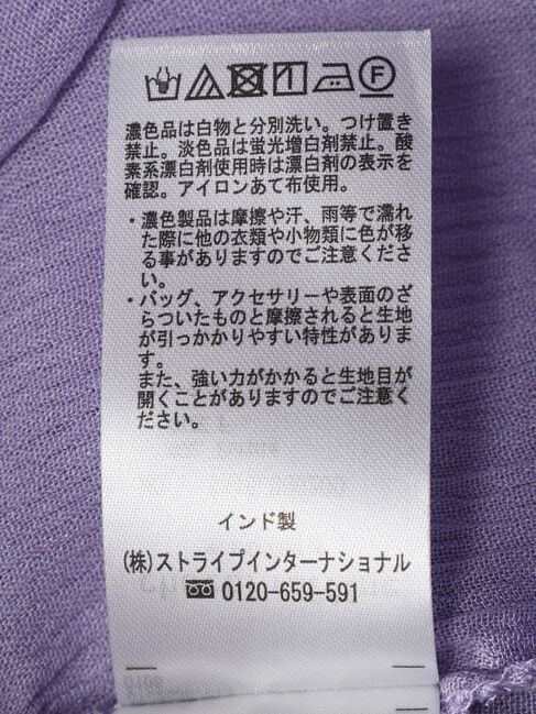 Green Parks「I　レーヨンクレープチュニック」|チュニック|