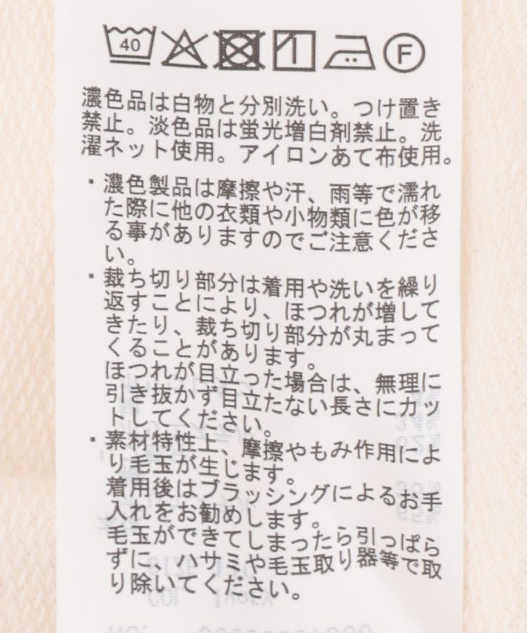 Green Parks「kids5分袖刺繍ロゴトレTEE」|Tシャツ・カットソー|