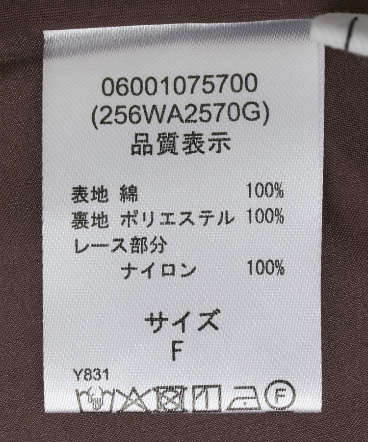 Green Parks「■ESCAR レース&times;コットンティアードワンピース」|ワンピース|