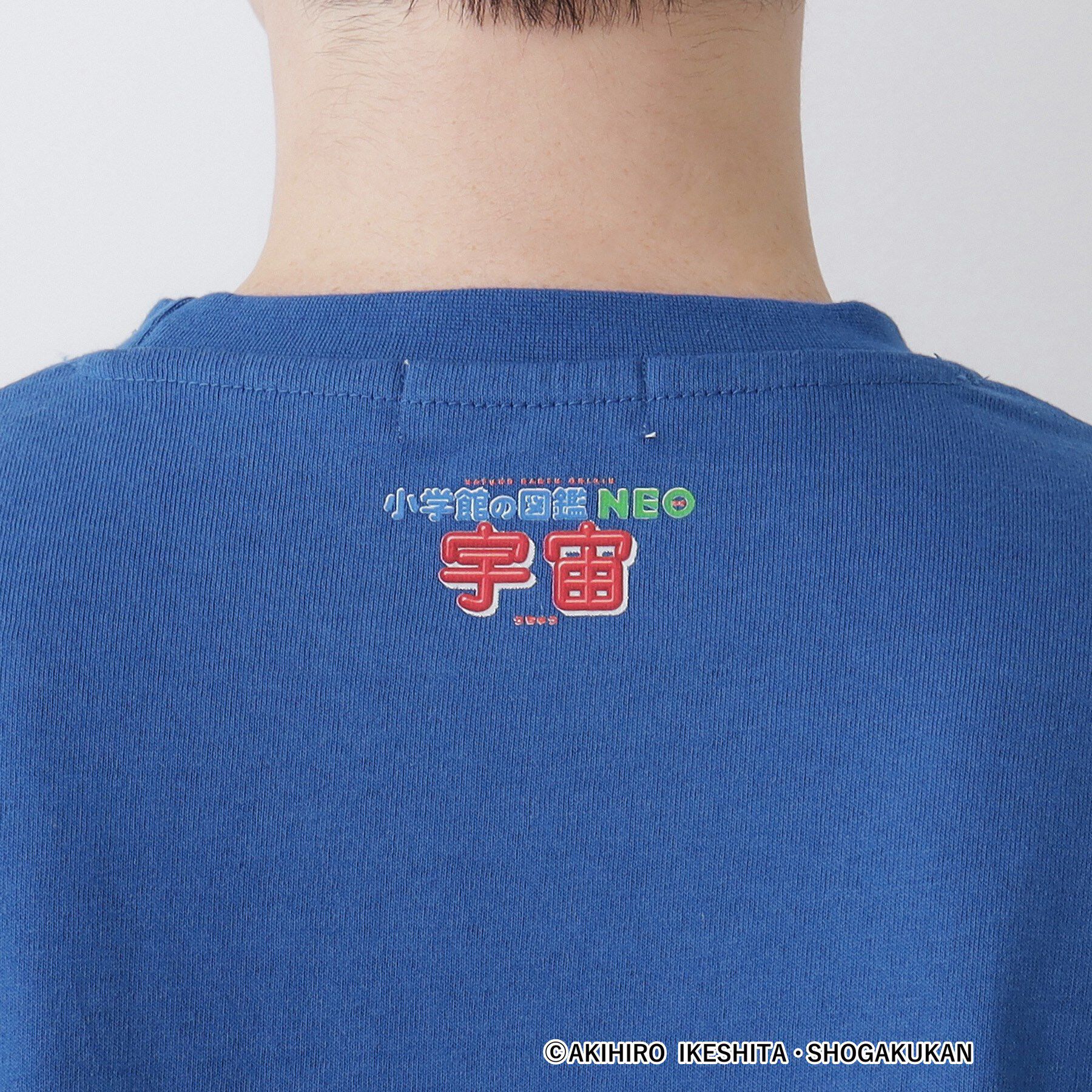 Dessin「【小学館の図鑑NEO　コラボ】宇宙Tシャツ」|Tシャツ・カットソー|