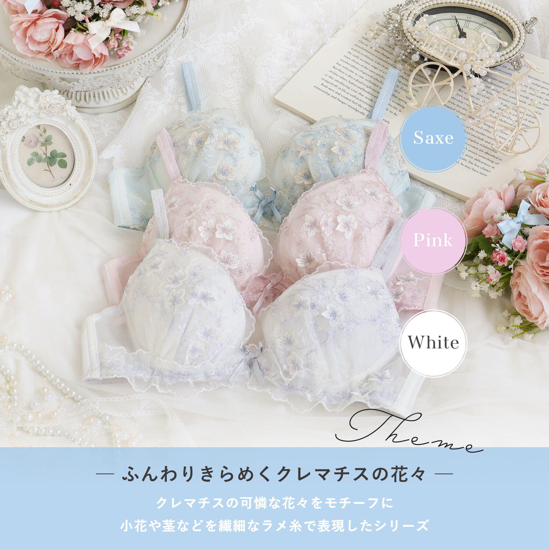 Risa Magli「フリート ブラジャー (D-F) ＜リサマリミラクル谷間ブラ＞」|インナー|