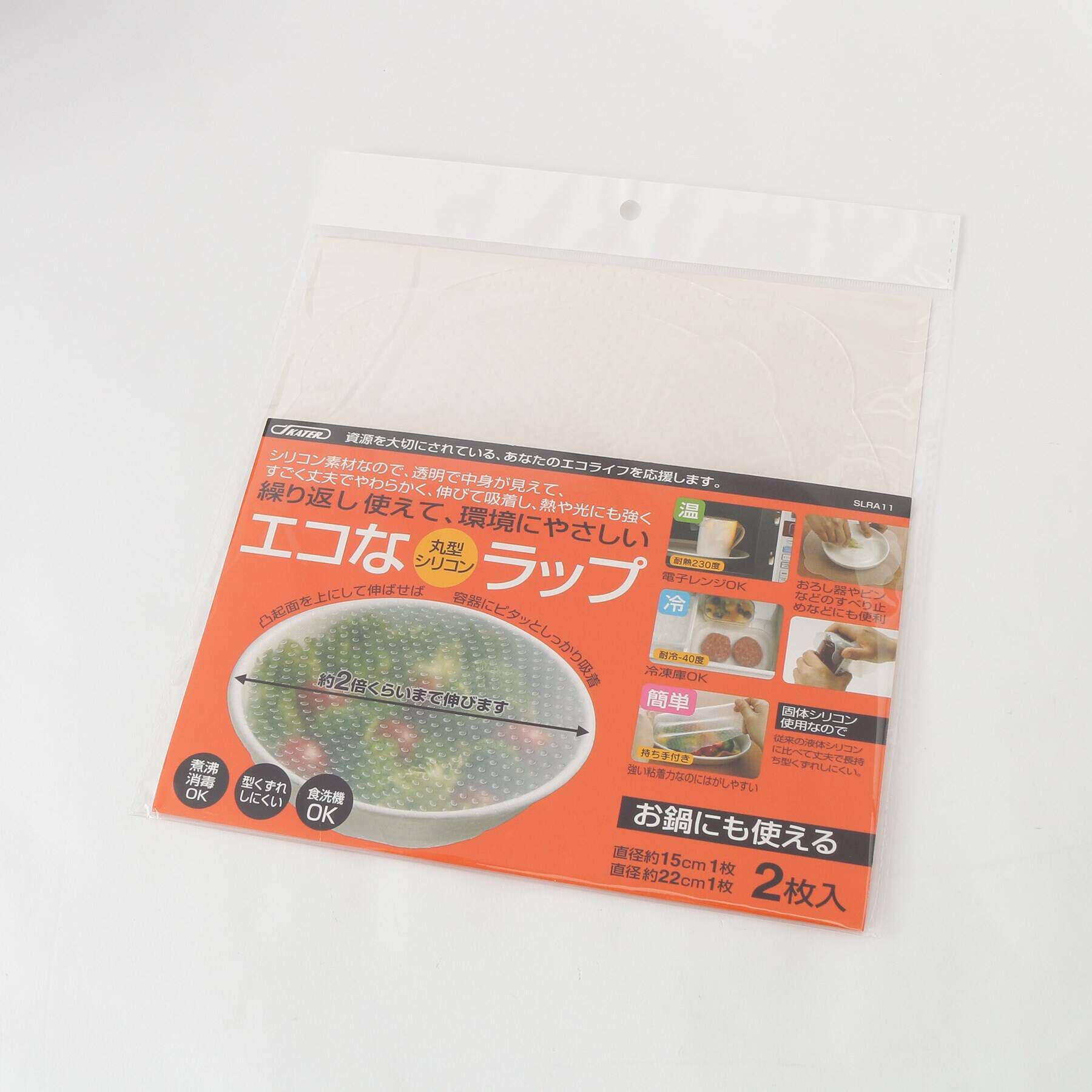 212 KITCHEN STORE「エコな丸型シリコンラップ」|食器・キッチングッズ|