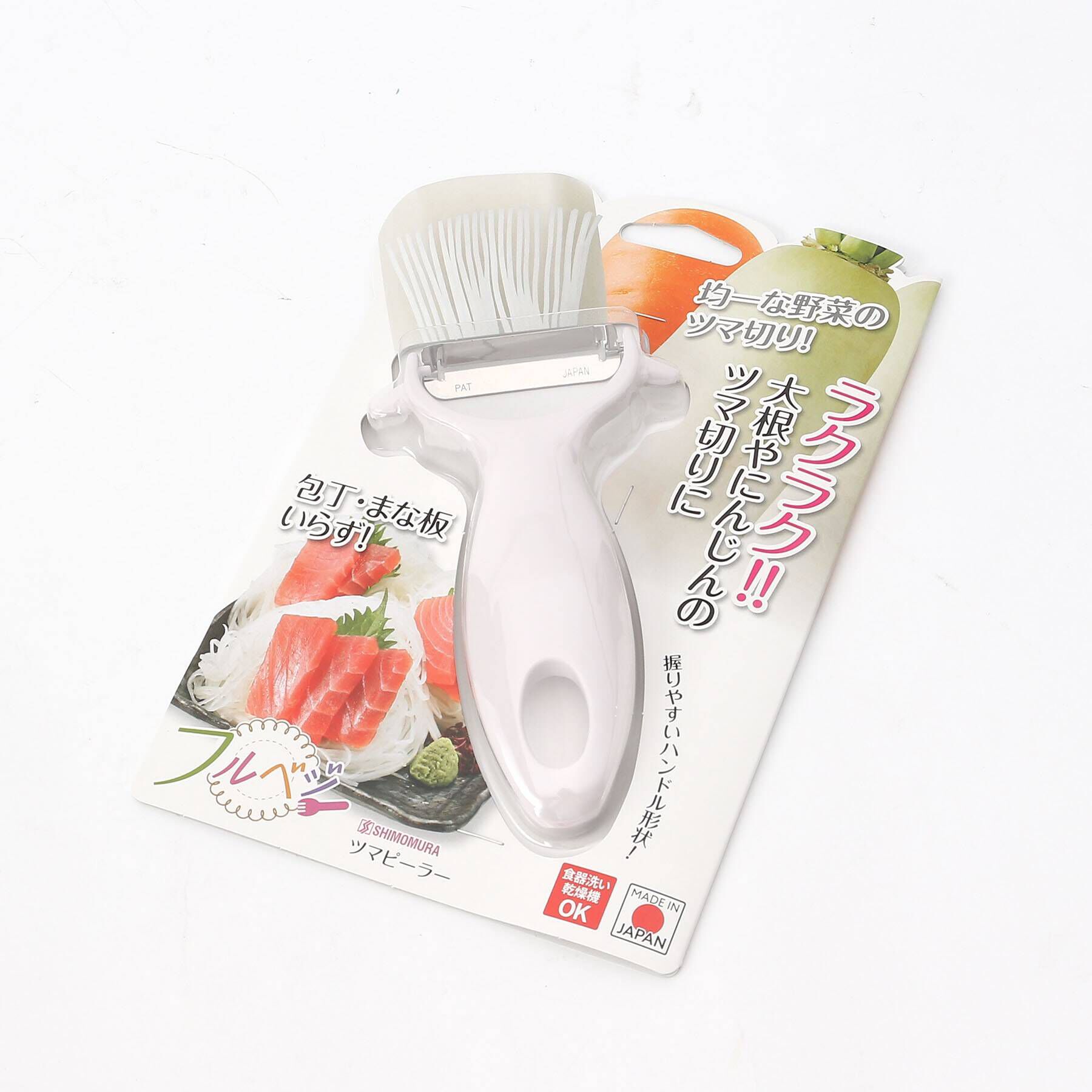 212 KITCHEN STORE「ツマピーラー ＜フルベジ＞」|食器・キッチングッズ|