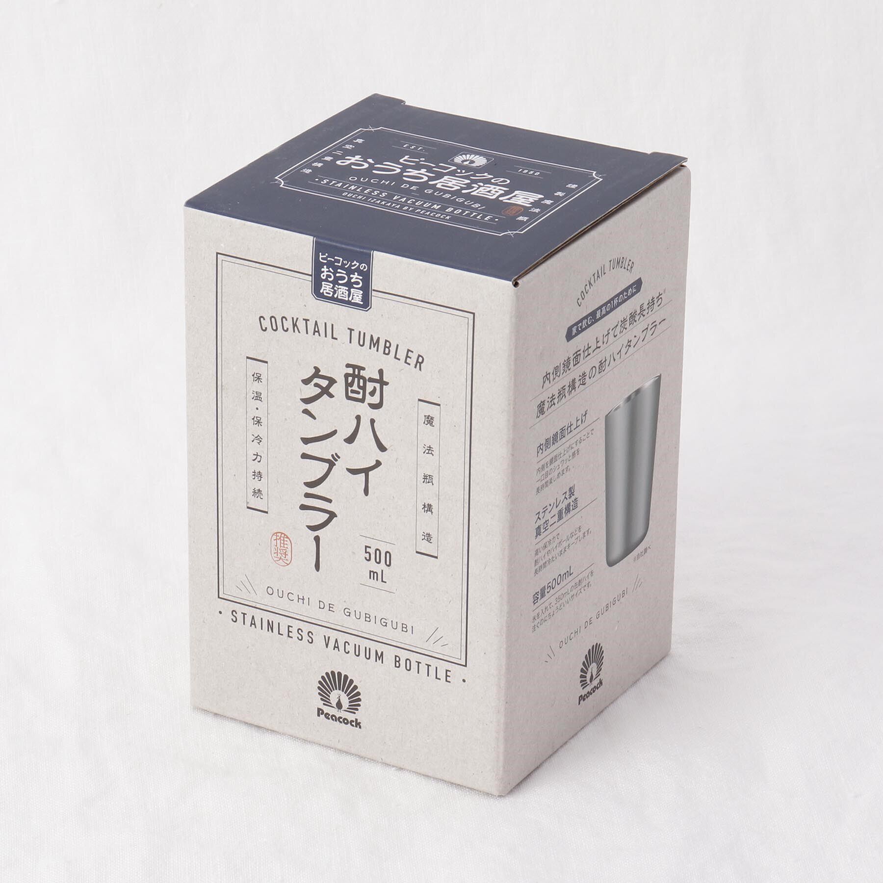 212 KITCHEN STORE「酎ハイタンブラー 0.5L SV」|グラス・マグカップ|