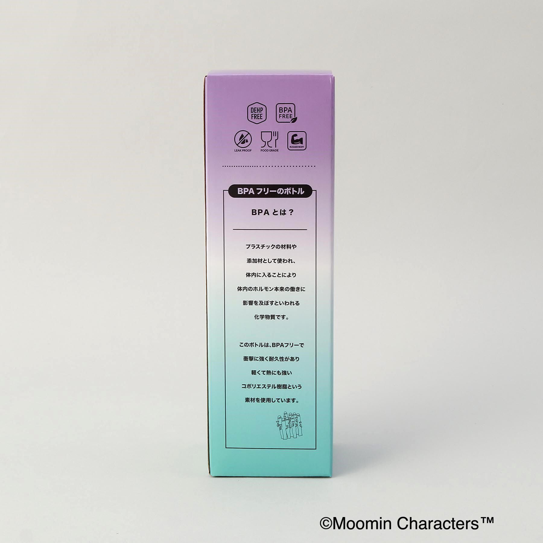 212 KITCHEN STORE「フロストボトル ムーミンBLPP ＜MOOMIN ムーミン＞」|その他|