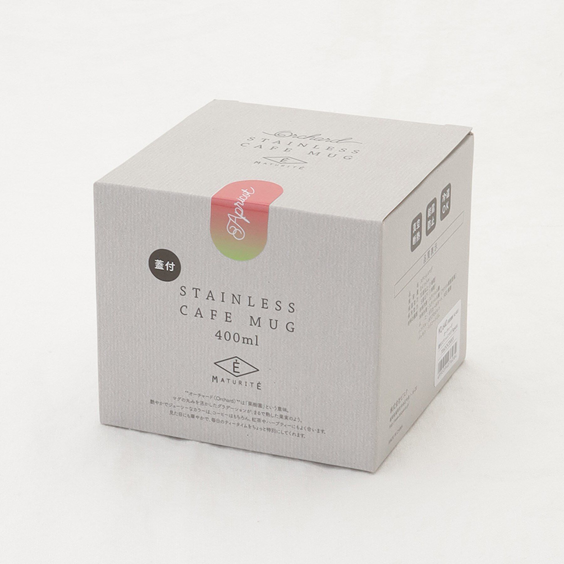 212 KITCHEN STORE「オーチャード蓋つきステンレスマグ Apricot」|グラス・マグカップ|