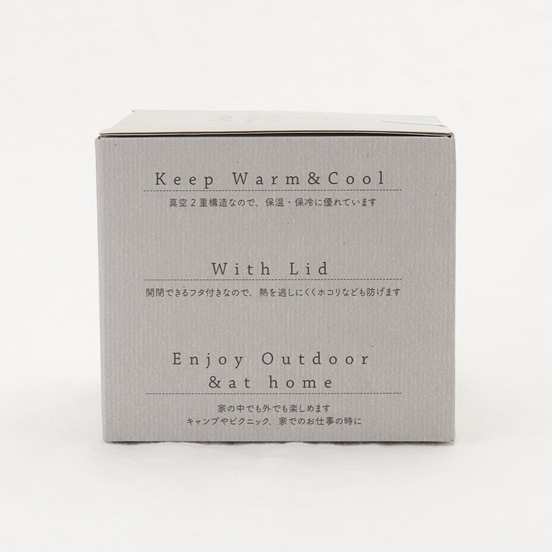 212 KITCHEN STORE「オーチャード蓋つきステンレスマグ Moana」|グラス・マグカップ|