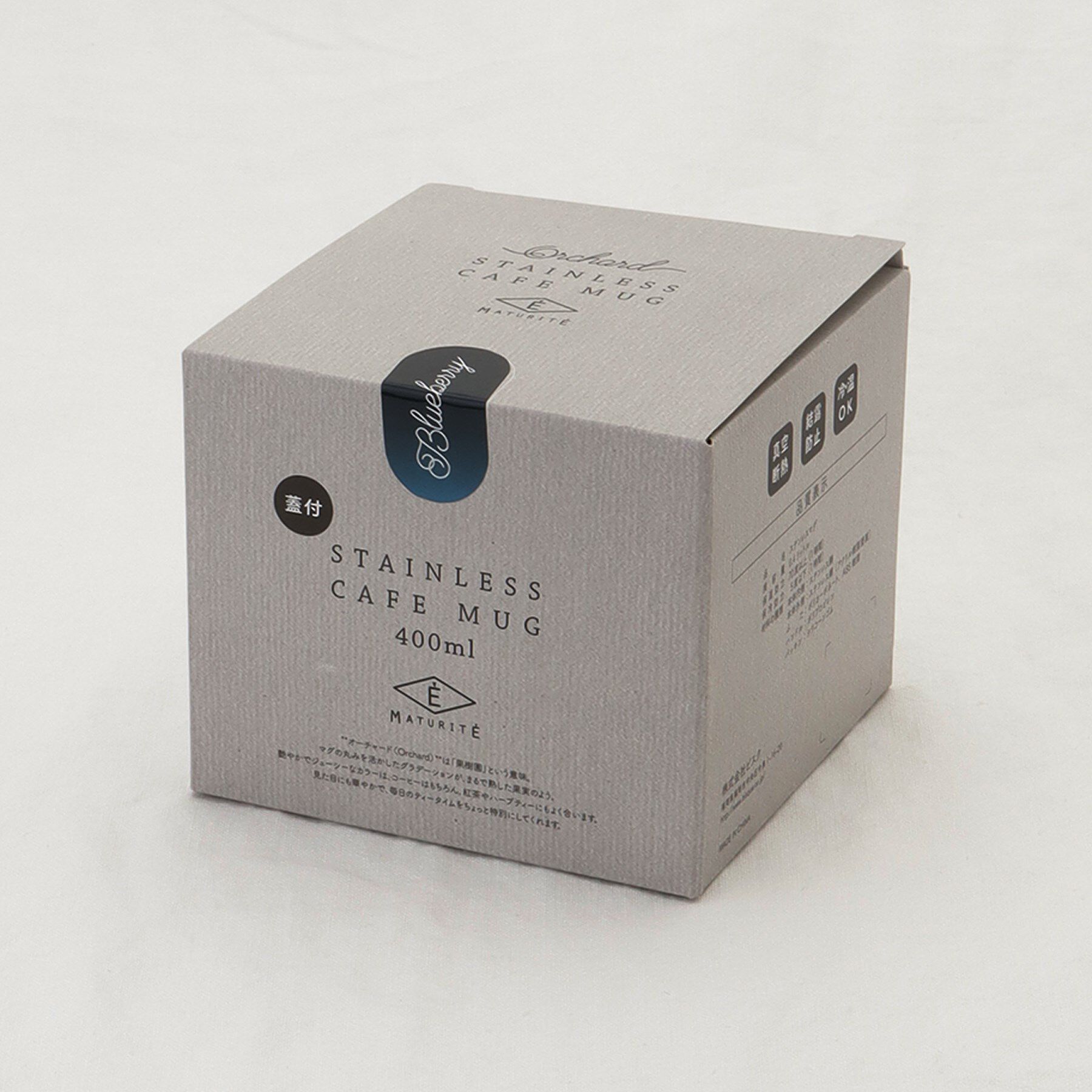 212 KITCHEN STORE「オーチャード蓋つきステンレスマグ Bberry」|グラス・マグカップ|