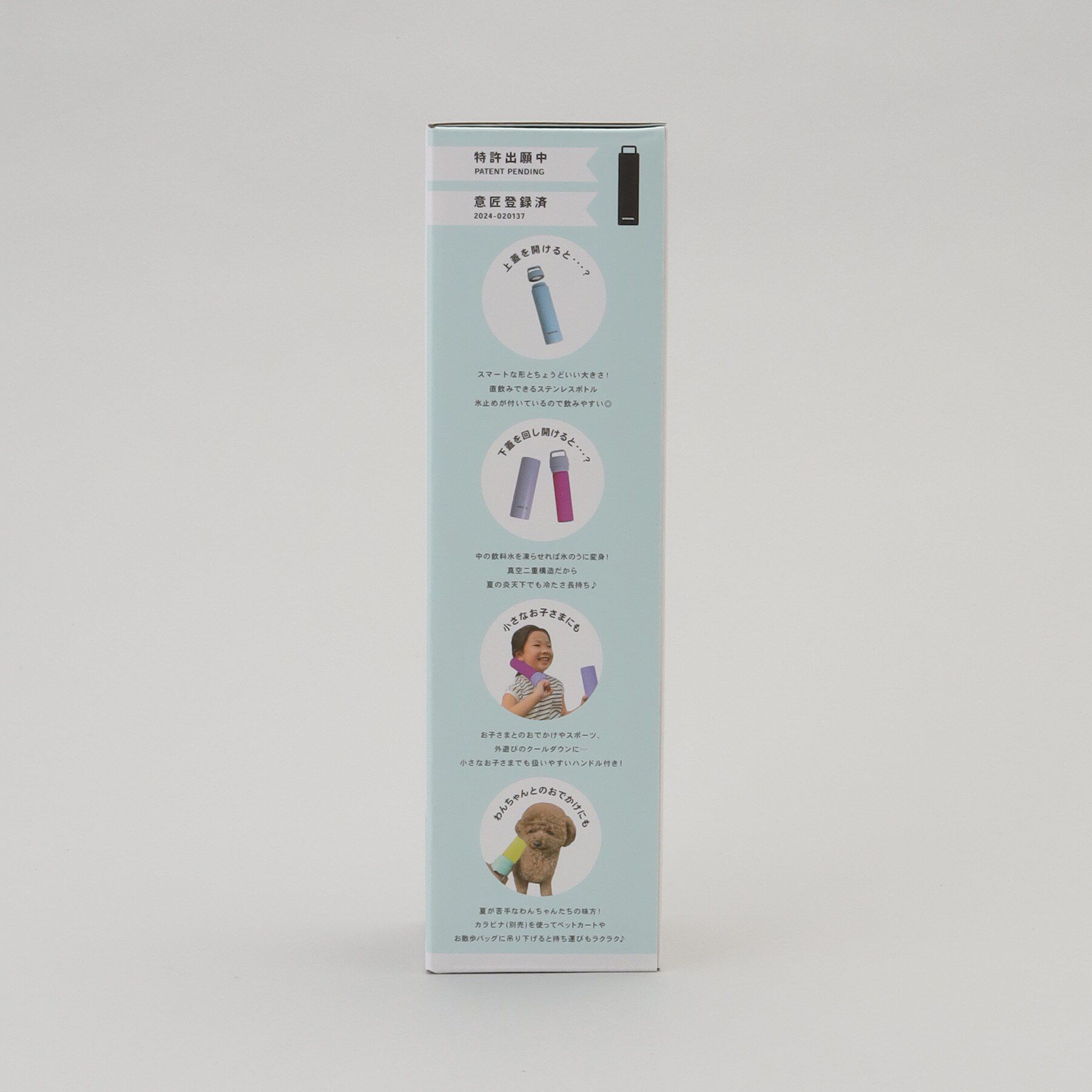 212 KITCHEN STORE「Magic STICOLボトル ターコイズ」|食器・キッチングッズ|