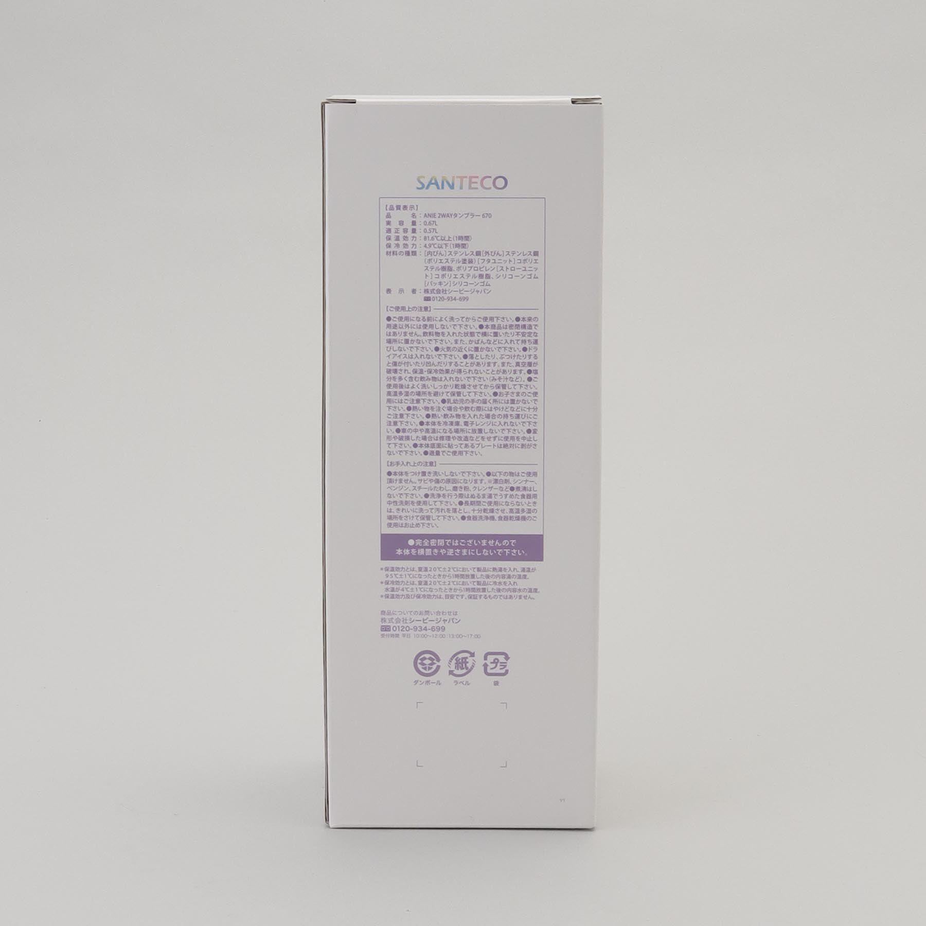 212 KITCHEN STORE「ANIE 2WAYタンブラー670 イエロー&times;グリーン」|グラス・マグカップ|