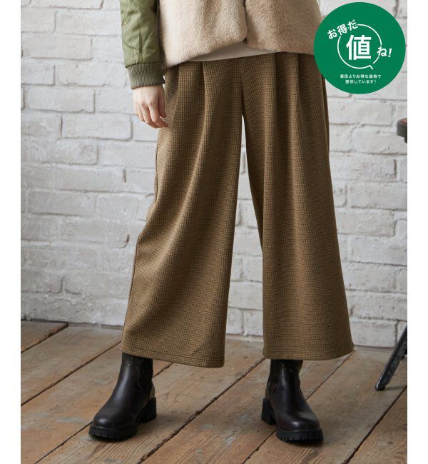 ikka「カットジャガードワイドクロップド」|その他|