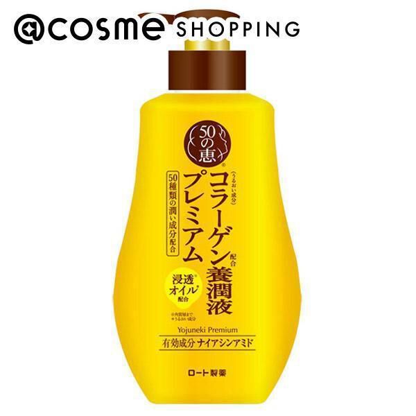  「50の恵 養潤液プレミアム 本体 (230ml)」|化粧水|その他