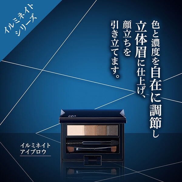  「HIKARIMIRAI イルミネイト アイブロウ 01」|アイブロウ|