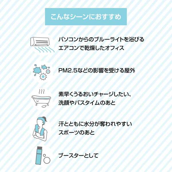  「マリークヮント ミスティー ジェット 本体/リフレッシュシャボン (50mL)」|化粧水|