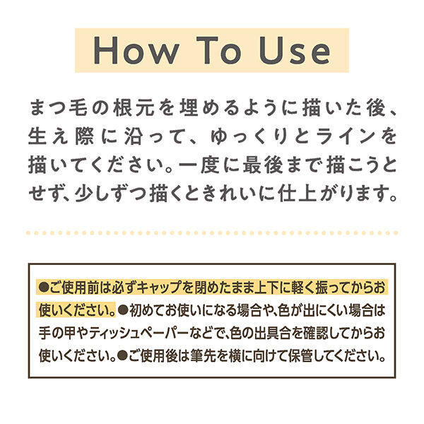 セザンヌ「セザンヌ アイジェニックカラーライナー 20 ロージーブラウン (0.4ml)」|アイライナー|