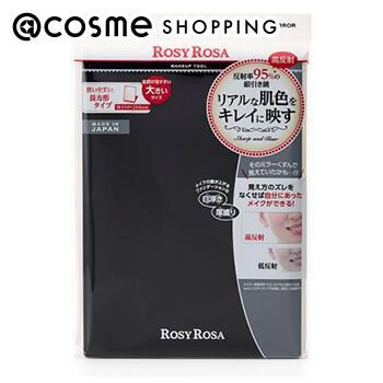  「ロージーローザ リアルックミラー (1個＜LL＞)」|コスメ雑貨|その他