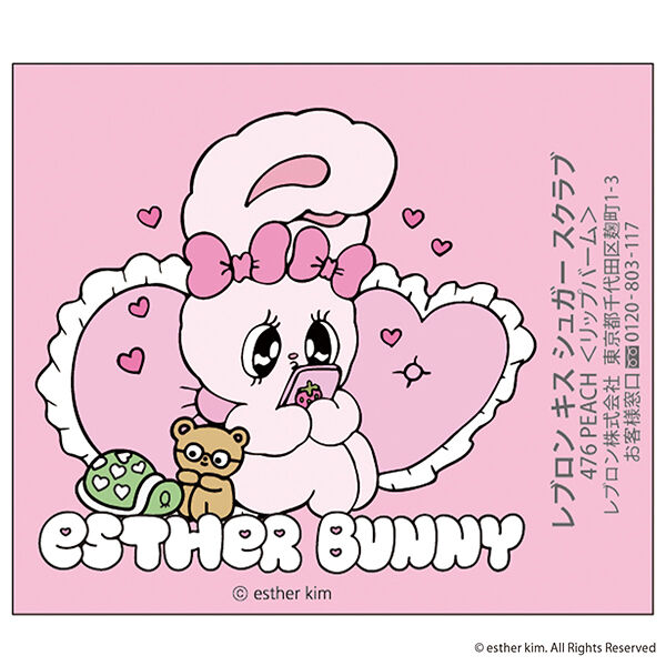 レブロン「レブロン キス シュガー スクラブ 476 ピーチ ピーチの香り (2.6g)」|口元ケア|