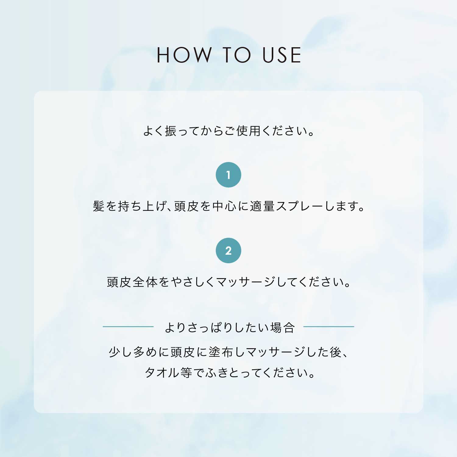 F ORGANICS「スキャルプドライシャンプー　クールショット 【O by F】」|シャンプー|