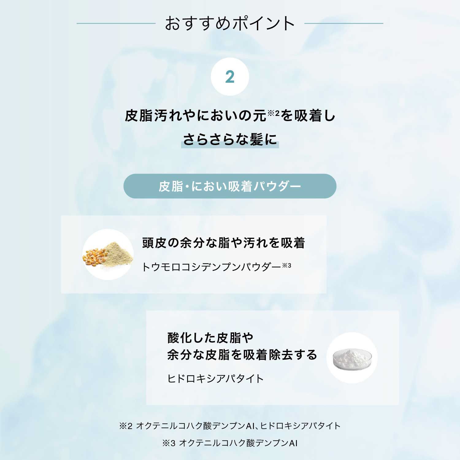 F ORGANICS「スキャルプドライシャンプー　クールショット 【O by F】」|シャンプー|