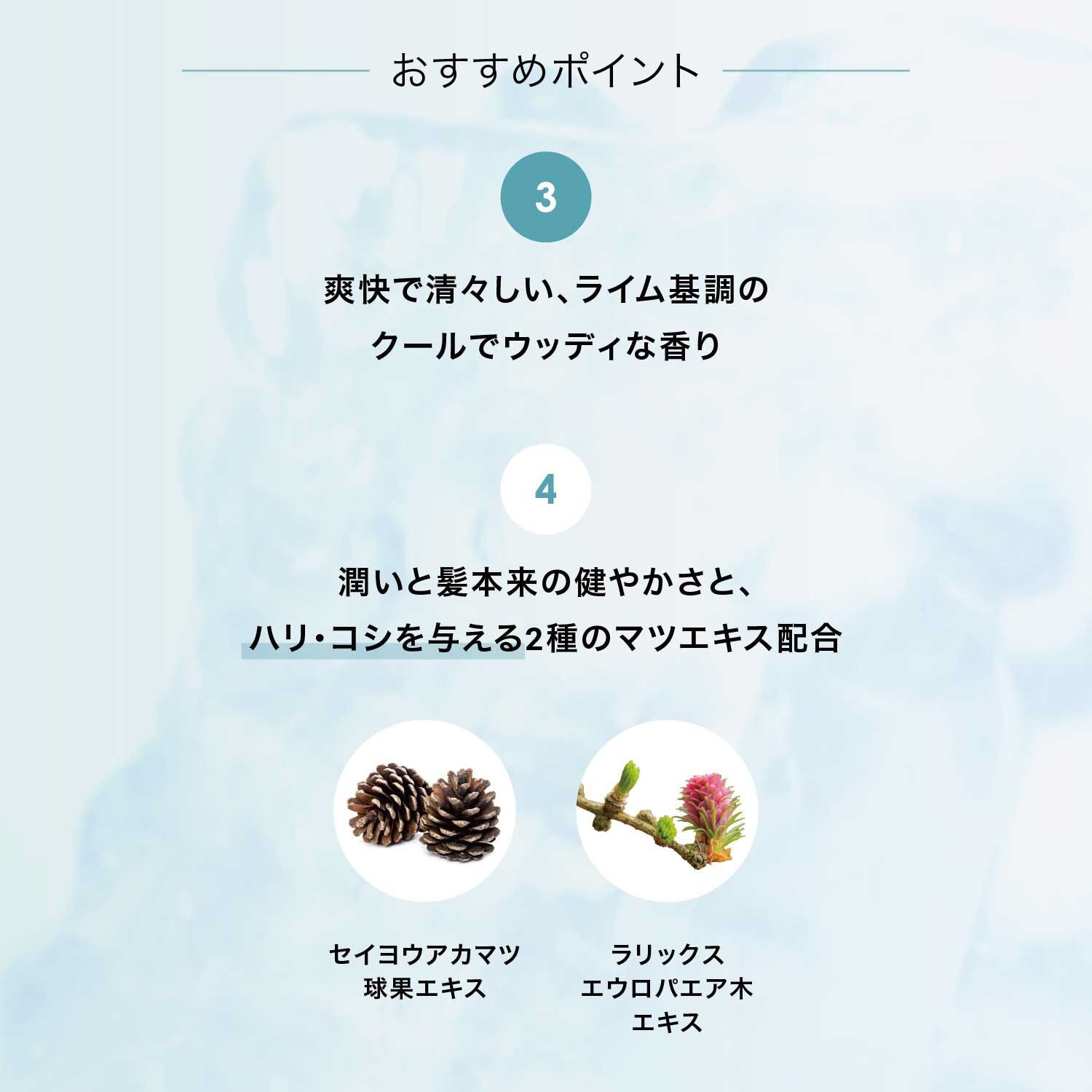 F ORGANICS「スキャルプドライシャンプー　クールショット 【O by F】」|シャンプー|