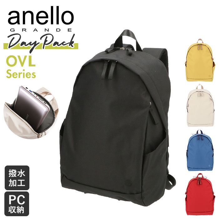anello「アネロ リュック 撥水 通販 メンズ レディース 通勤 通学 A4 PC収納 はっ水 大学生」|リュック|