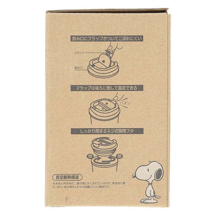 BACKYARD FAMILY「タンブラー 蓋付き おしゃれ 通販 コーヒー ふた付き かわいい フタ付 保温 保冷 テイクアウト」|食器・キッチングッズ|