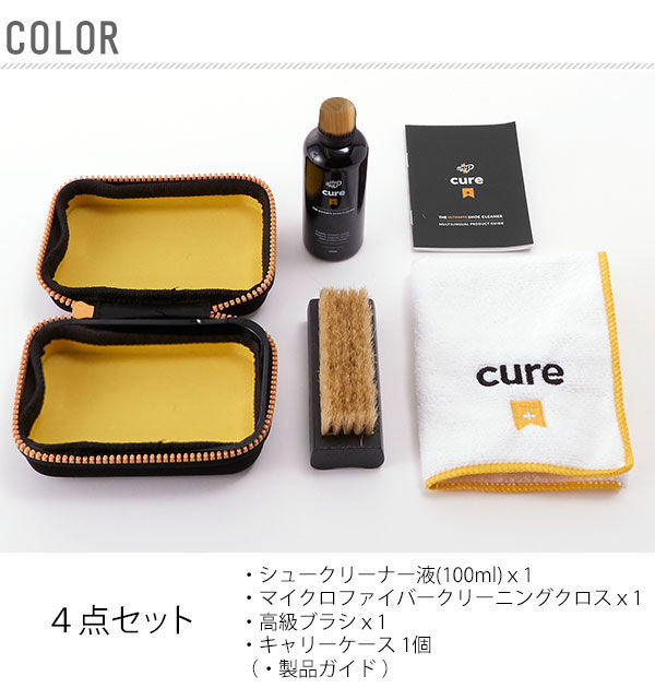 BACKYARD FAMILY「シューケアキット クレップ プロテクト Crep Protect シューケアセット」|その他|