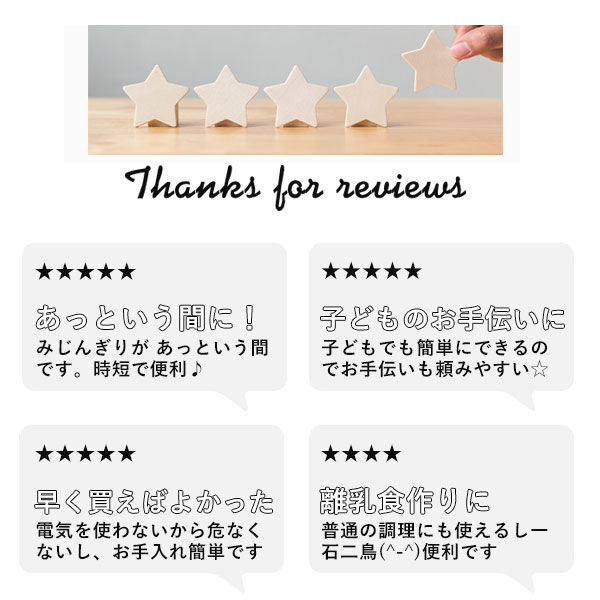 BACKYARD FAMILY「みじん切りカッター ぶんぶんチョッパー ビュンビュンチョッパー みじん切り器 時短クッキング」|食器・キッチングッズ|