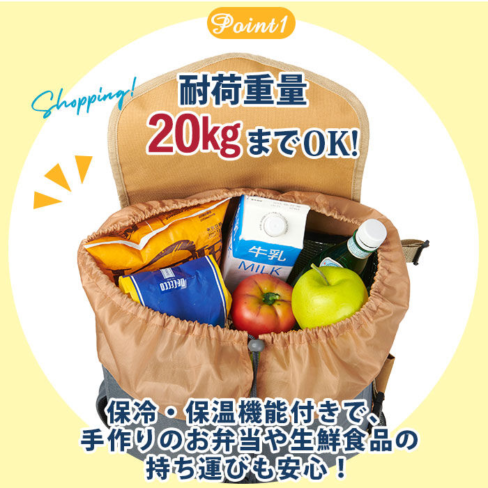 BACKYARD FAMILY「ショッピングカート おしゃれ 通販 保冷 保温 cocoro ココロ キャリーカート イス付き」|その他|