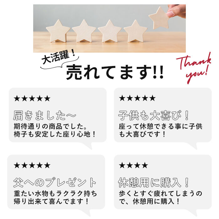 BACKYARD FAMILY「ショッピングカート おしゃれ 通販 保冷 保温 cocoro ココロ キャリーカート イス付き」|その他|