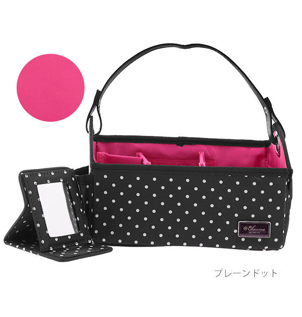 BACKYARD FAMILY「マルチバスケット 通販 メイクボックス メークボックス メイク道具 収納 バスケット 大容量」|その他|