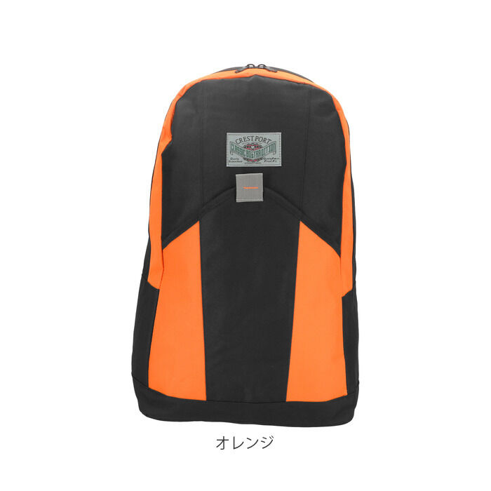 BACKYARD FAMILY「リュック メンズ 大容量 通販 リュックサック バックパック 黒 ブラック シンプル 通学 軽い」|リュック|