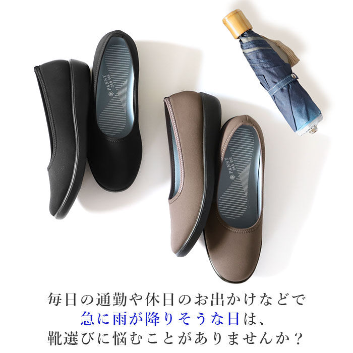 BACKYARD FAMILY「レインシューズ レディース 通販 パンプス 痛くない 歩きやすい ローヒール 黒 ブラック」|レインシューズ|