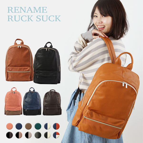 BACKYARD FAMILY「リュック レディース おしゃれ 大人 かわいい リュックサック 大容量 定番 大人 通学 A4」|リュック|