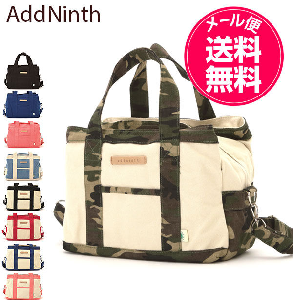 BACKYARD FAMILY「2wayトートバッグ 通販 アドナインス AddNinth ★キャンバス レディース 2way」|ショルダー・メッセンジャー|