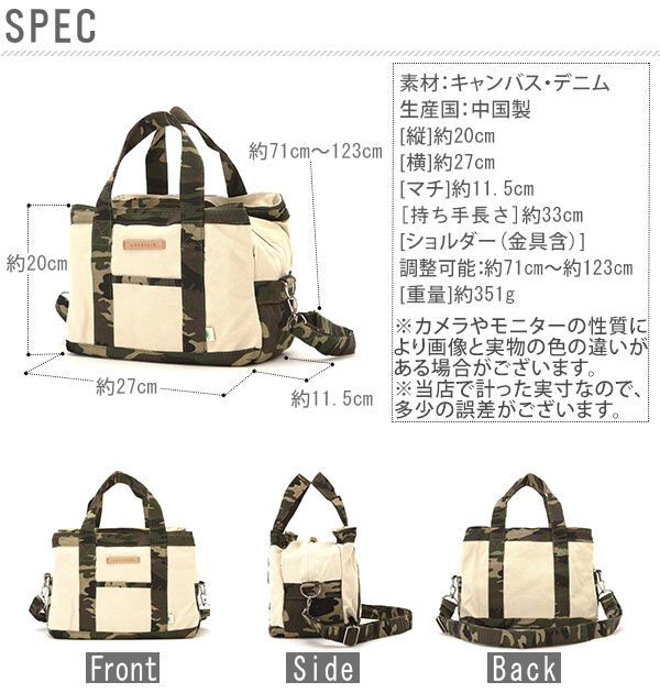 BACKYARD FAMILY「2wayトートバッグ 通販 アドナインス AddNinth ★キャンバス レディース 2way」|ショルダー・メッセンジャー|