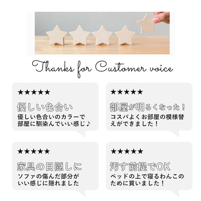 BACKYARD FAMILY「マルチカバー ベッド 通販 おしゃれ 長方形 ファブリック 厚手 フリンジ マルチクロス」|その他|