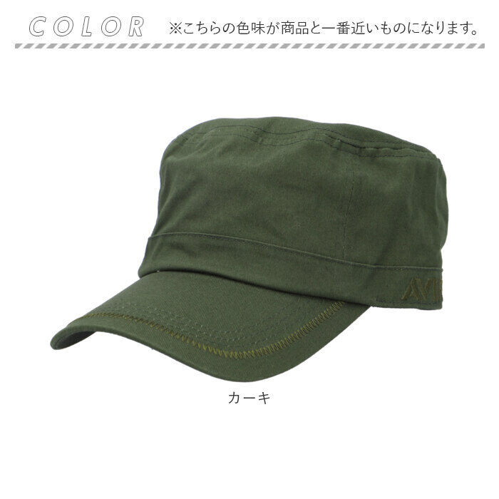 BACKYARD FAMILY「アヴィレックス ワークキャップ 通販 AVIREX 14916800 14308800 ワーク」|キャップ・キャスケット|