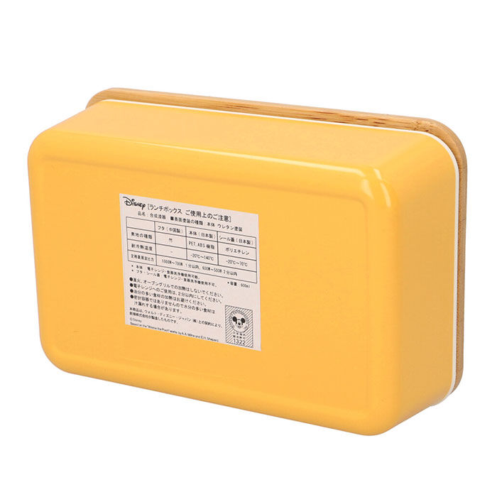 BACKYARD FAMILY「弁当箱 キャラクター 通販 ランチボックス 600ml お弁当箱 一段 大人 女子 小学生」|食器・キッチングッズ|