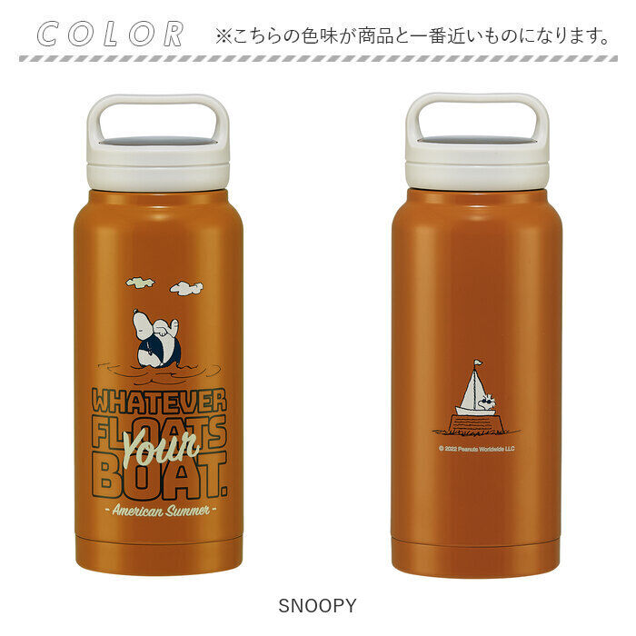 BACKYARD FAMILY「スケーター 水筒 0.8リットル 通販 ステンレスボトル マグボトル 保温 保冷 大容量」|食器・キッチングッズ|