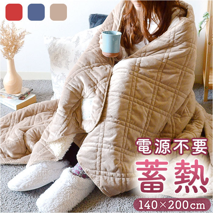 BACKYARD FAMILY「キルトブランケット 200&times;140cm 通販 ひざ掛け 膝掛け ひざかけ ブランケット 毛布 寝具」|ブランケット|