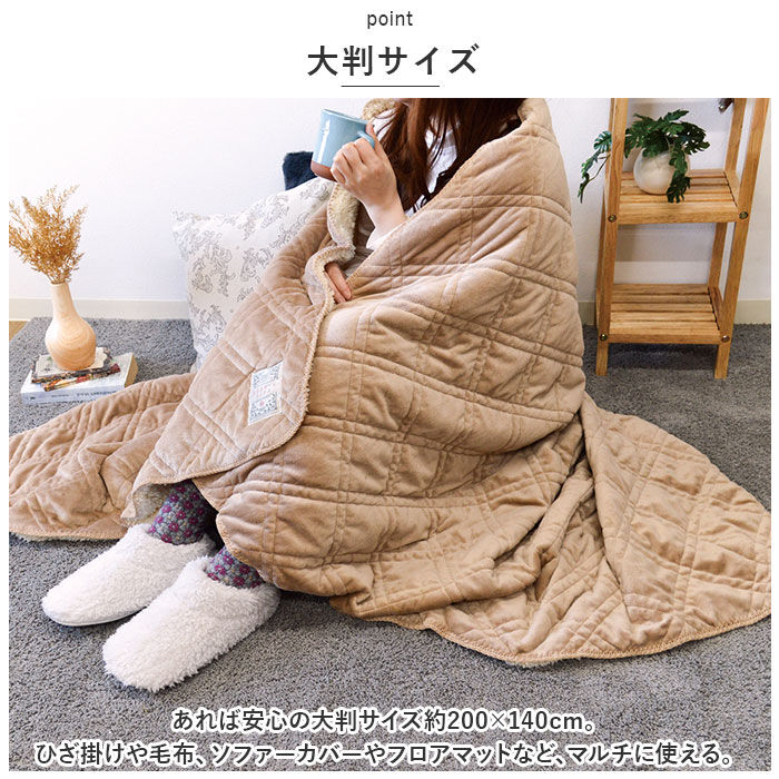 BACKYARD FAMILY「キルトブランケット 200&times;140cm 通販 ひざ掛け 膝掛け ひざかけ ブランケット 毛布 寝具」|ブランケット|